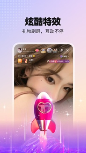酷我聚星