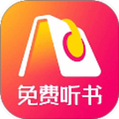 快听免费小说大全