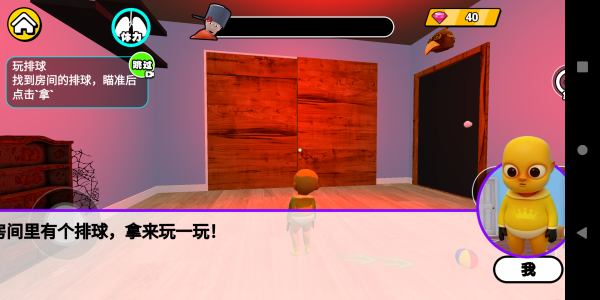 恐怖黄衣宝宝下载中文版