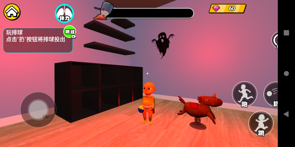 恐怖黄衣宝宝下载中文版