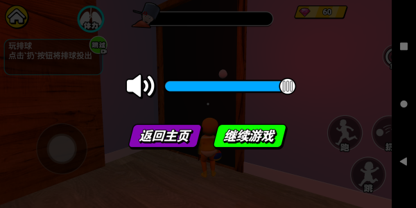 恐怖黄衣宝宝下载中文版