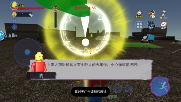 消灭蜘蛛模拟器安装下载正版
