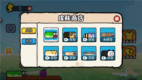 智勇闯关赛小游戏下载