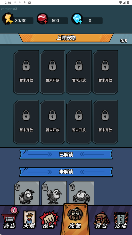 荒野背包