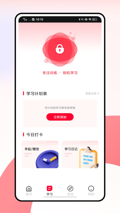 合校园