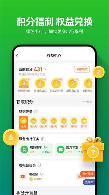 畅行南通