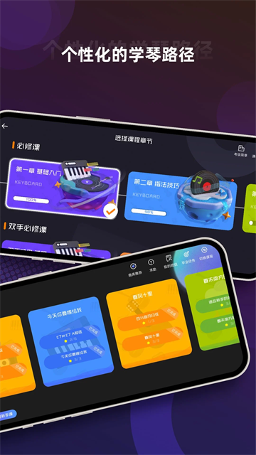 音乐CP