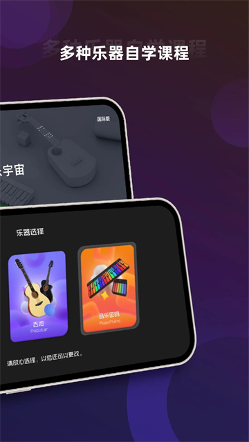 音乐CP