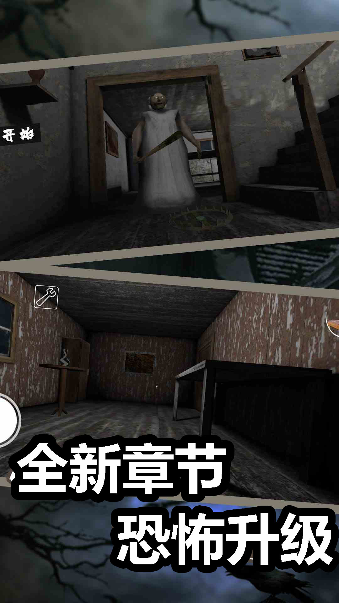 等待模拟器