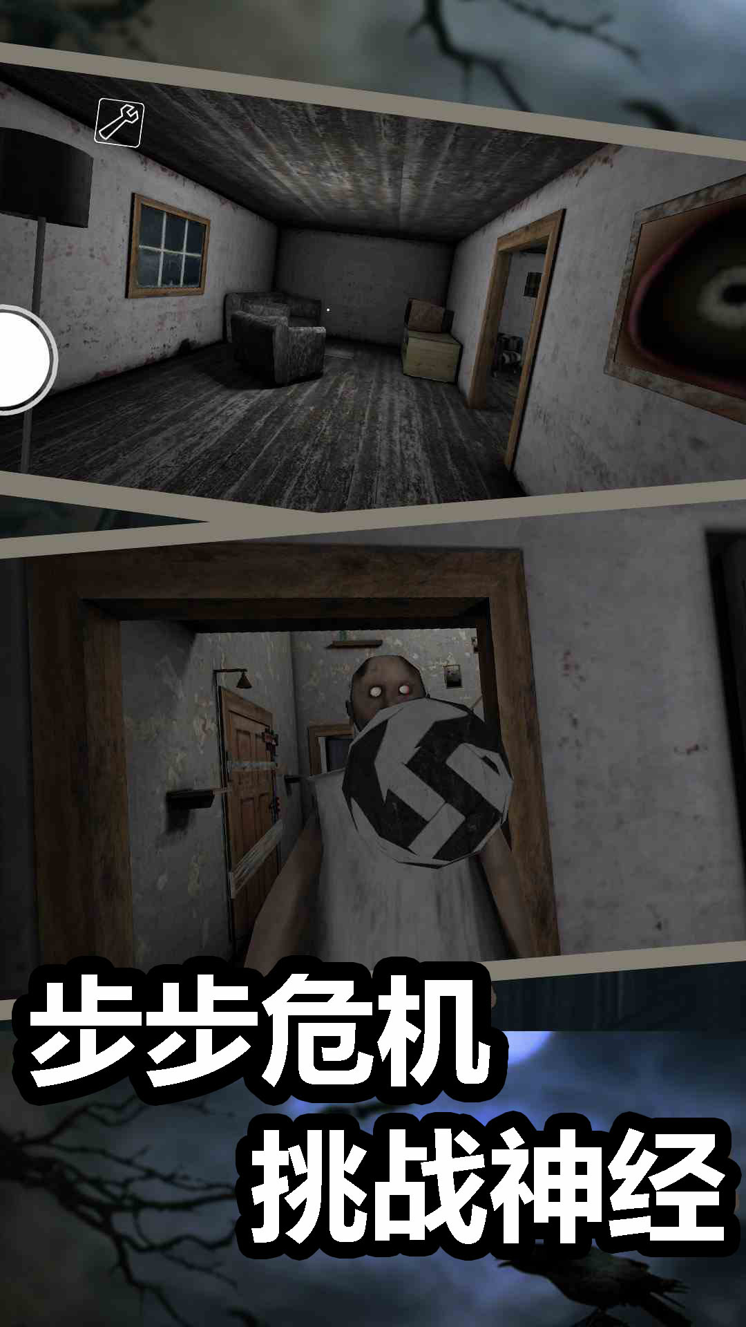等待模拟器