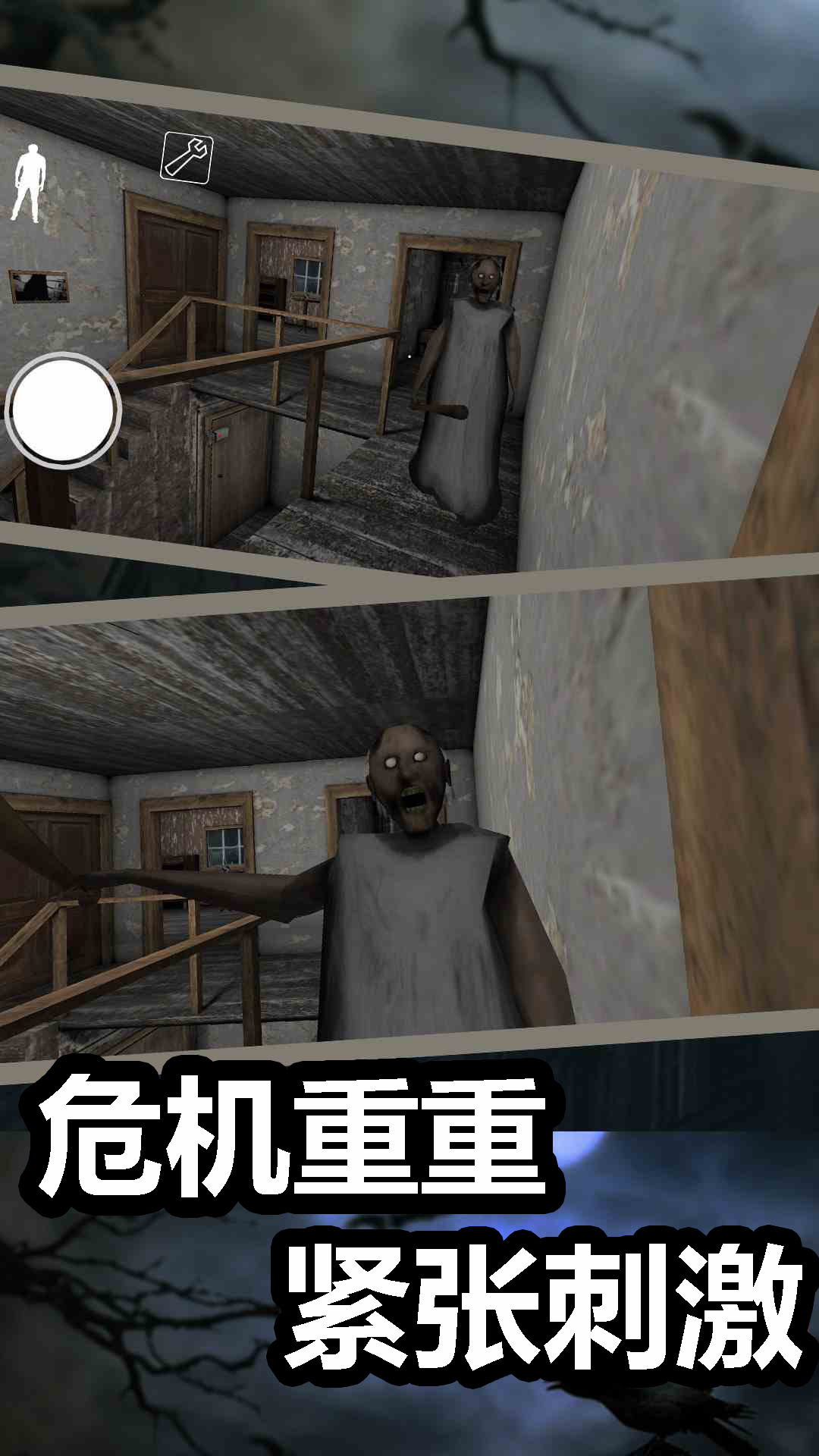 等待模拟器