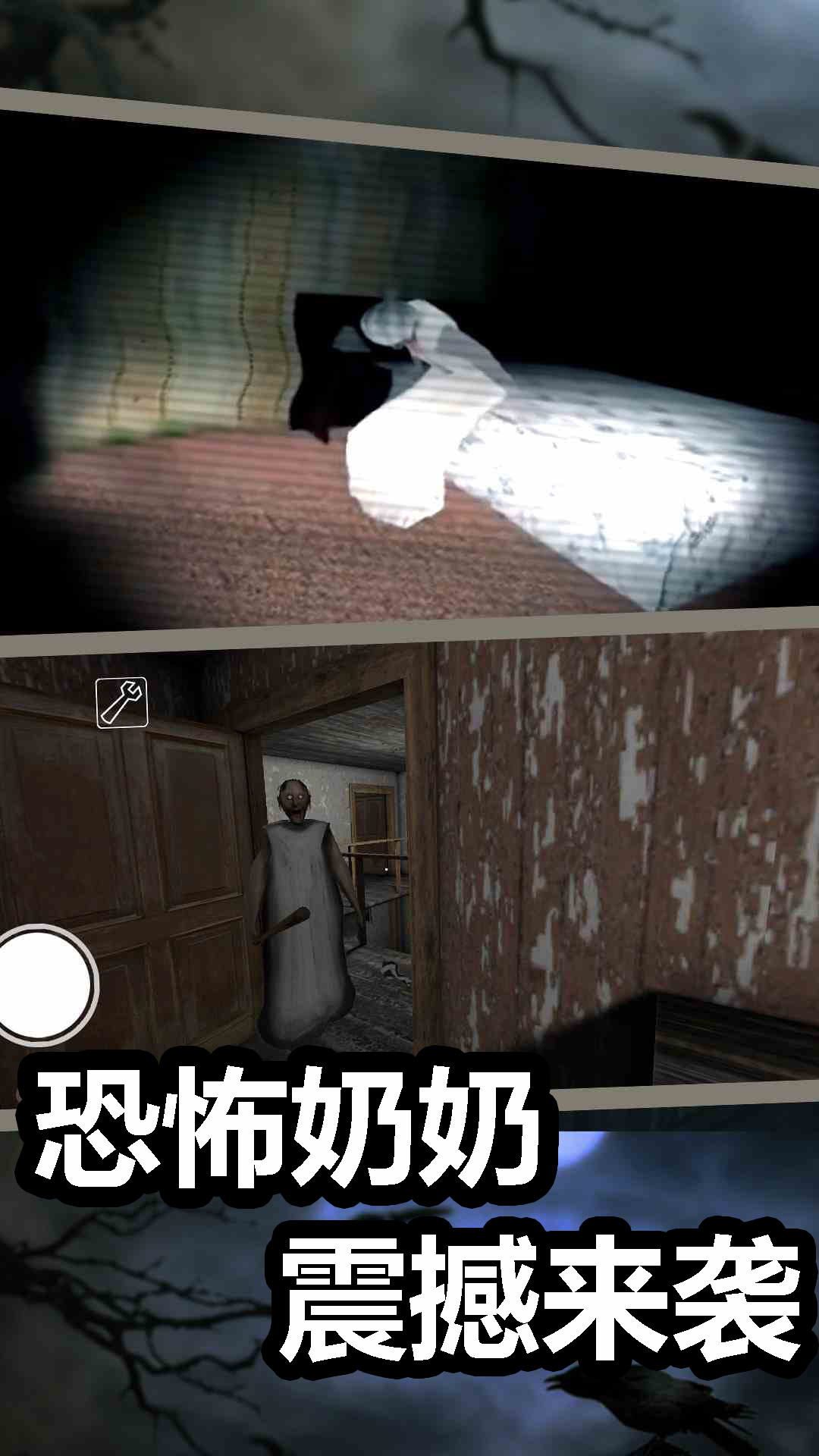 等待模拟器