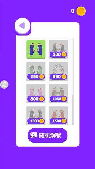 忍术回战游戏下载 忍术回战游戏下载