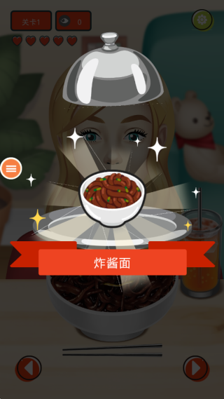 干饭人干饭游戏下载