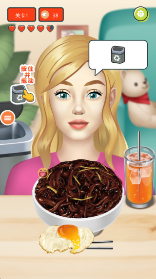 干饭人干饭游戏下载