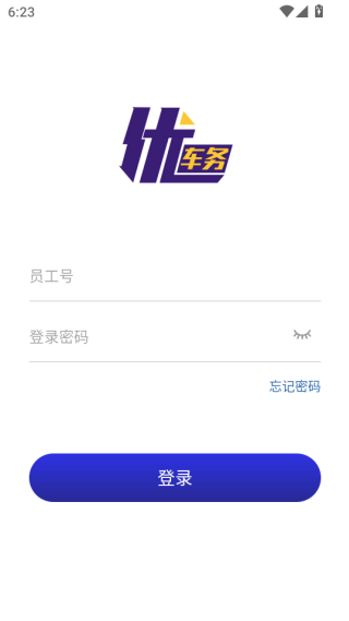 优车务下载最新版 优车务下载最新版