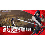 永劫无间手游s9英雄平衡性调整一览