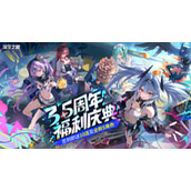 深空之眼新手定向S选什么