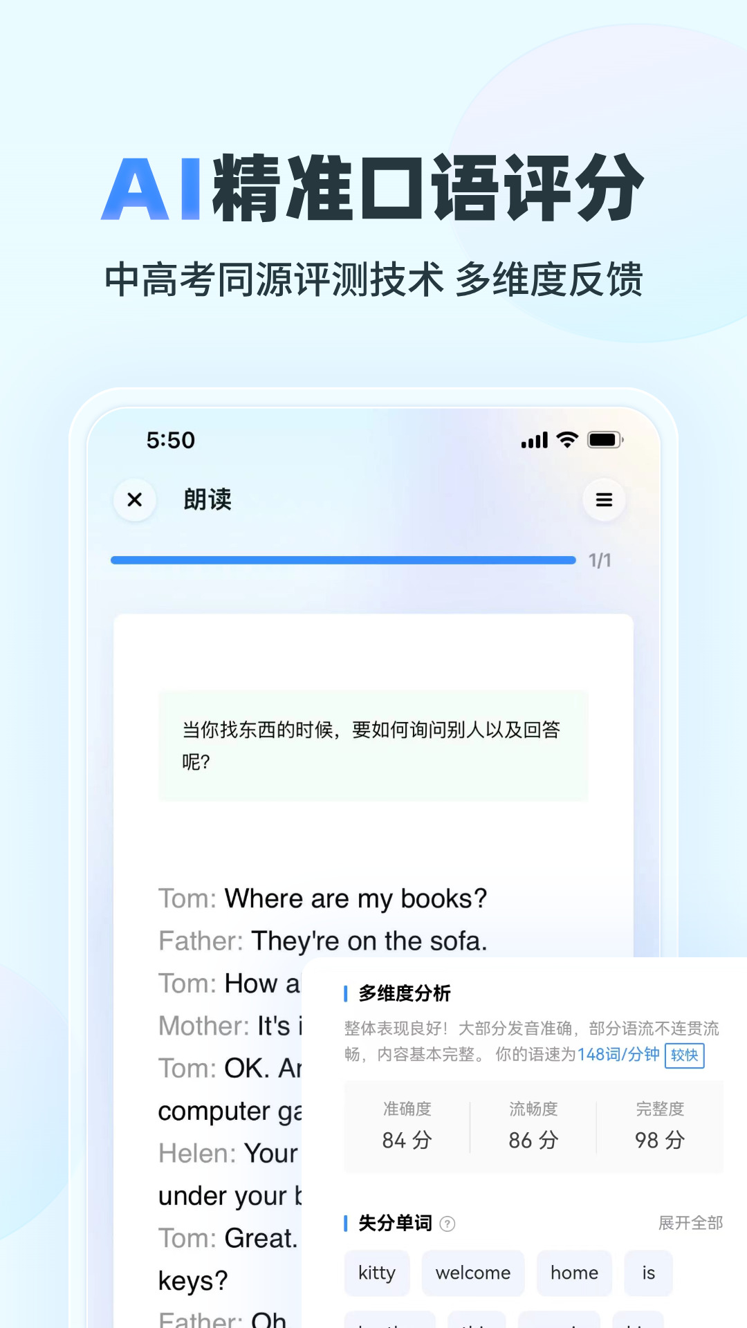 易听说小书童