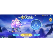 球球大作战夺宝大逃杀玩法全解析