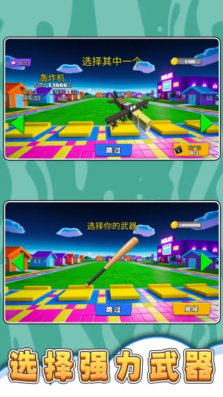 外星防卫者