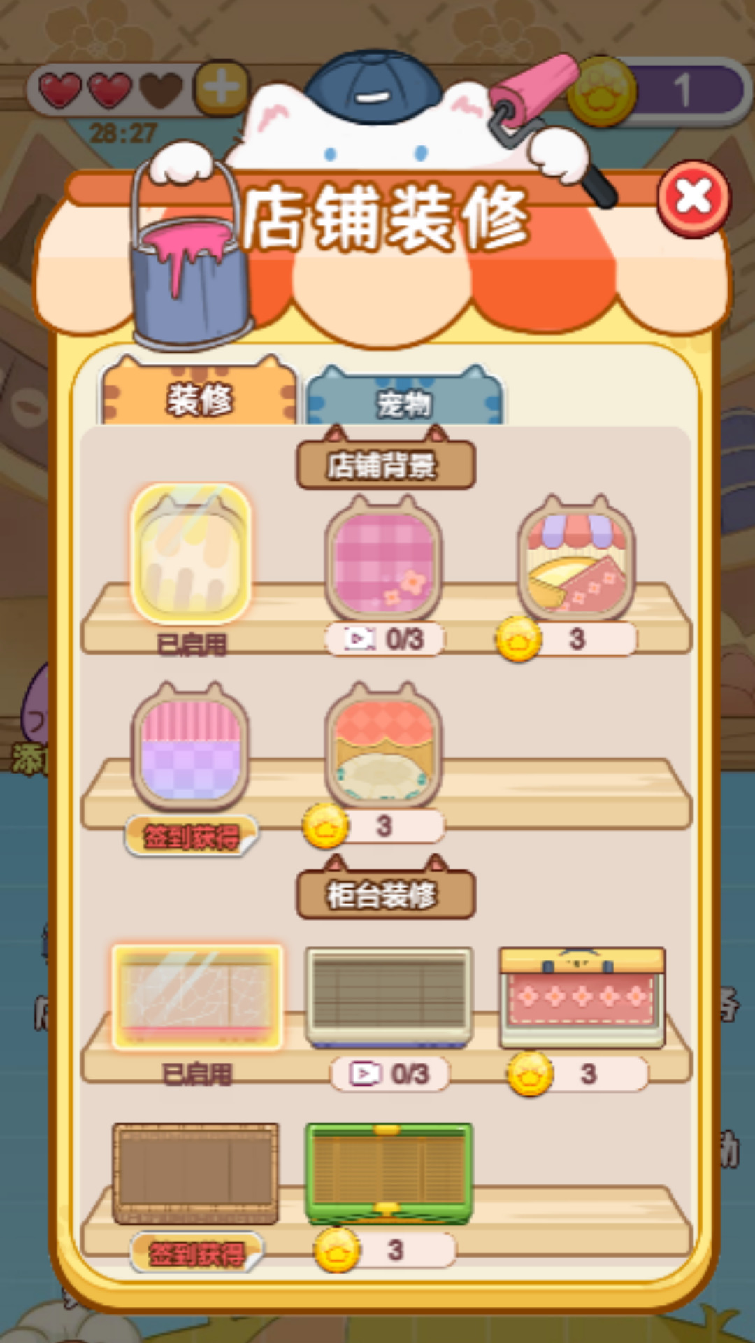 疯狂玩解压