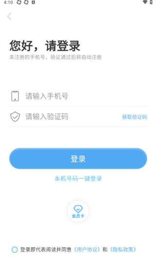 驾考精灵app下载安装2025最新版