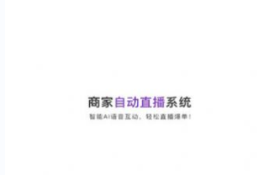 帧好播app官方版下载