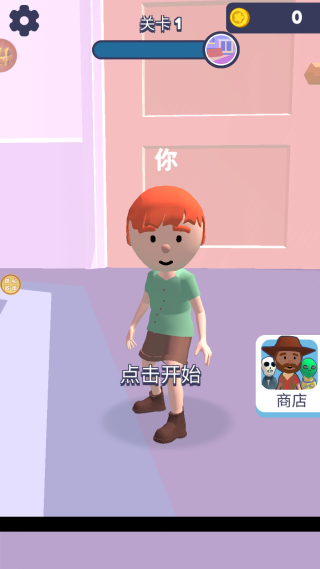 逃脱小能手游戏最新版
