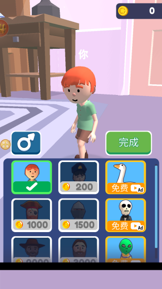 逃脱小能手游戏最新版