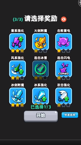 伙伴弹途游戏下载