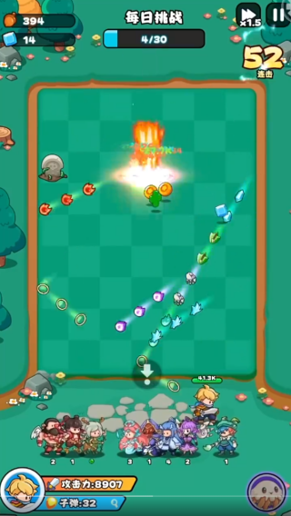 伙伴弹途游戏下载