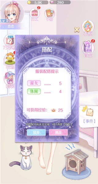 恋恋的烦恼中文完整版 恋恋的烦恼中文完整版