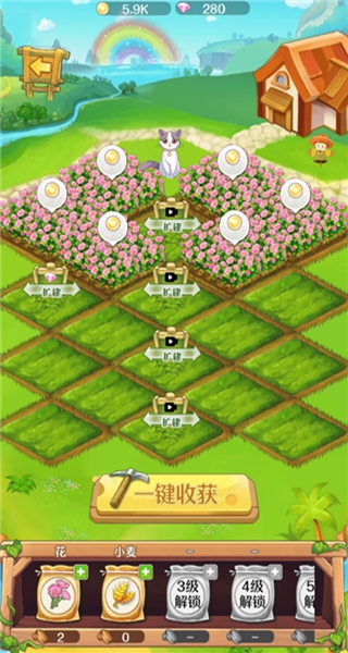 恋恋的烦恼中文完整版 恋恋的烦恼中文完整版