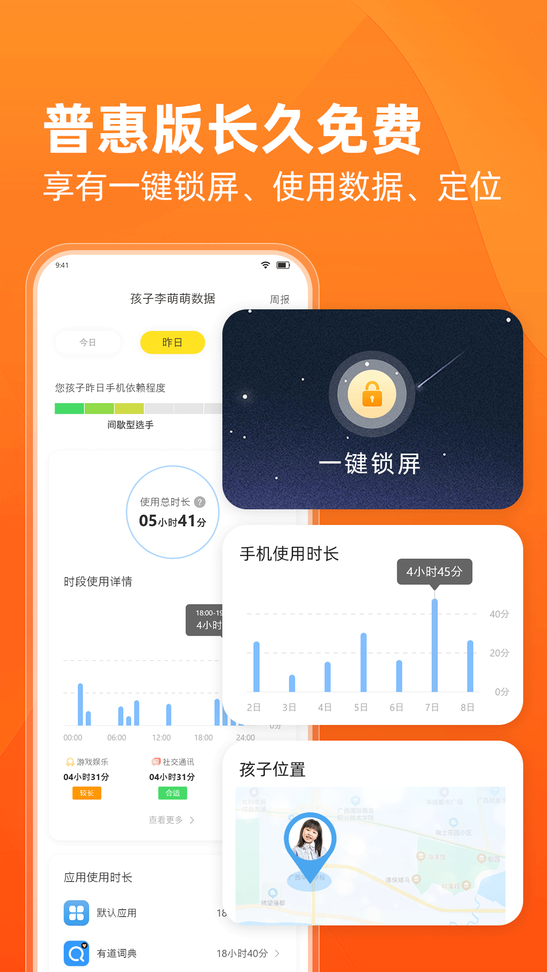 数育帮