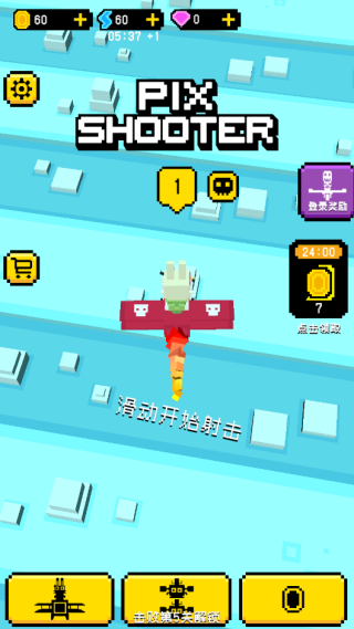 像素射击丛林乱斗游戏下载