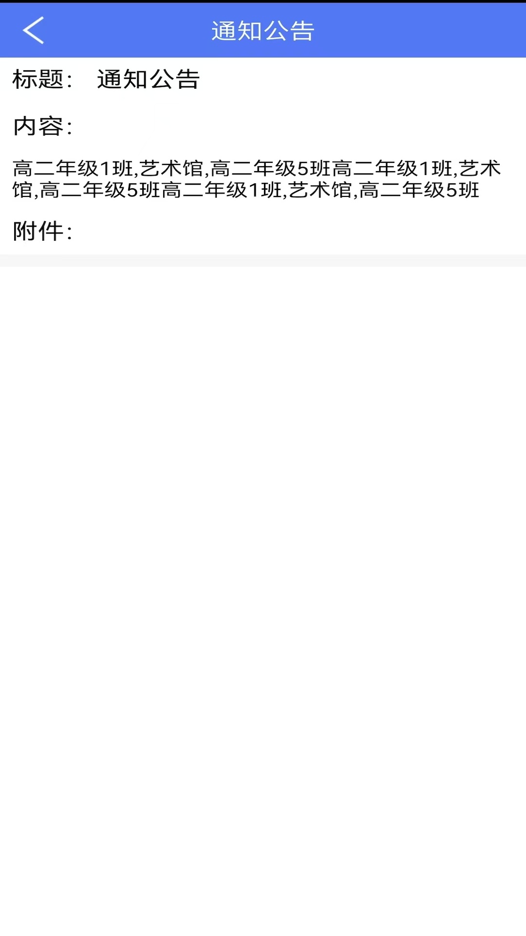 博乐学