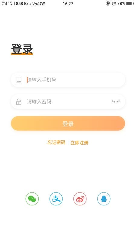 我是创客Plus