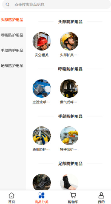 程杰电力