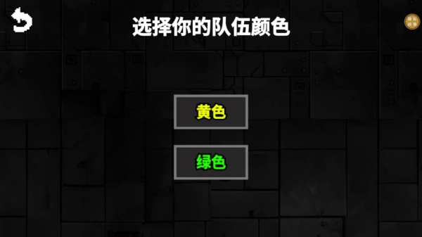 变异王中王游戏下载