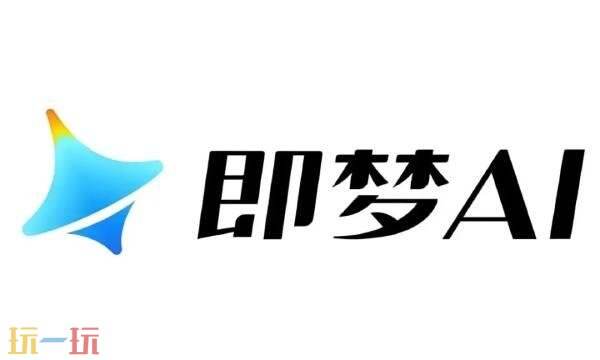 即梦AI网页版官网登录入口 即梦AI网页版入口网址