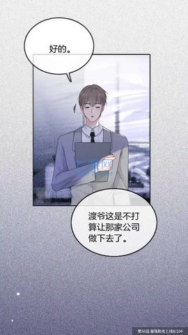 好漫8漫画 1.1 安卓版