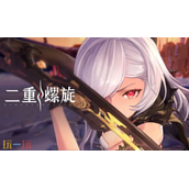 二重螺旋Wiki官方入口在哪-二重螺旋Wiki攻略查询指南