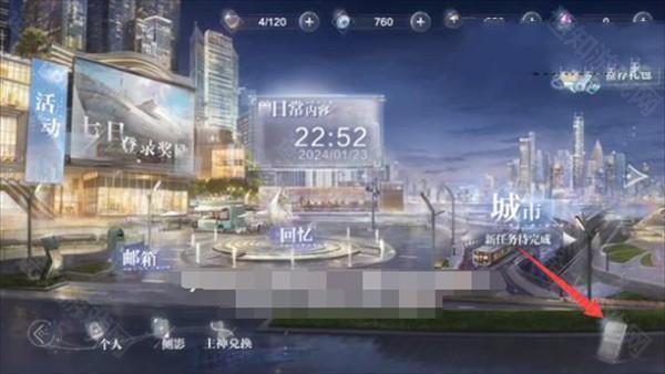 世界之外 添加好友