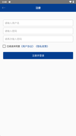 7z解压软件安卓版