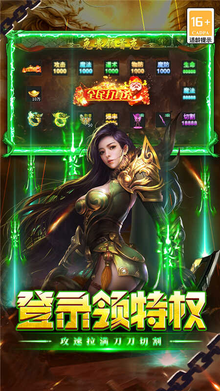 执剑江湖