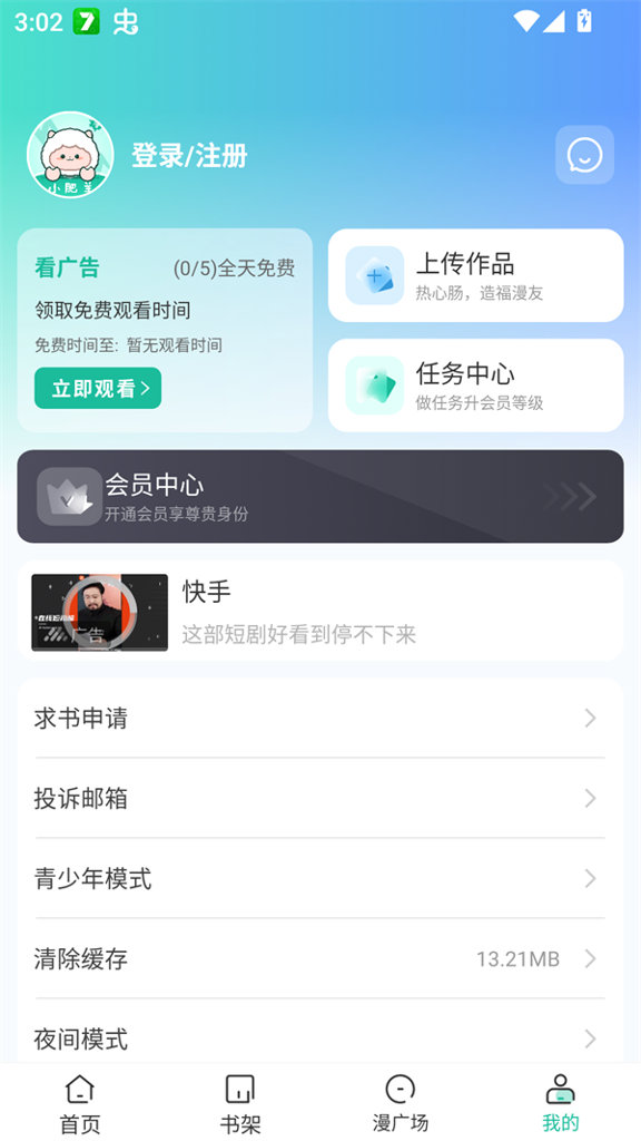 0b938bab-9c5f-408d-a611-03b05ebd6e0a.jpg