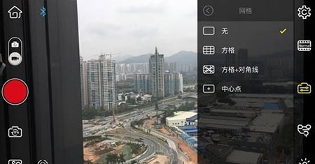 ZYPlay拍摄网格辅助