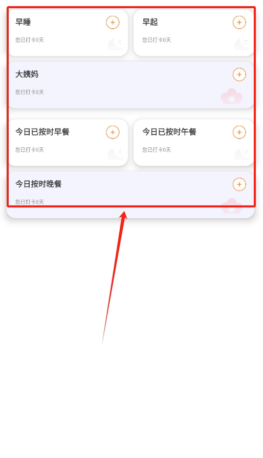 易速充电精灵