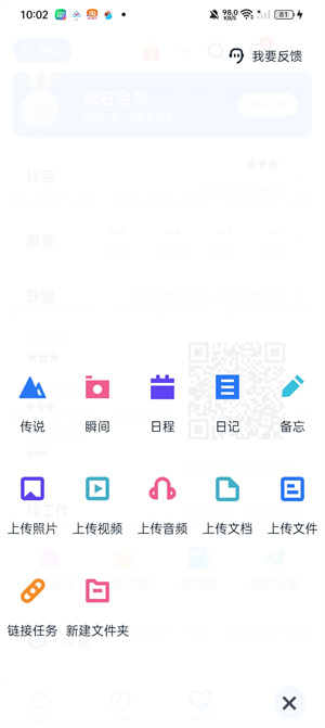 115生活